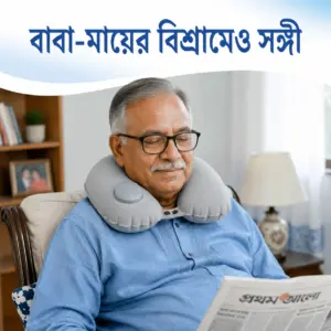 Premium Neck Pillow!